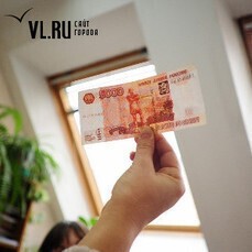 Большинство поддельных банкнот в Приморье пришлось на номинал 5000 рублей