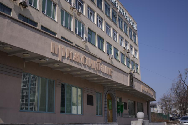 
                            
                                                        ИА PRIMPRESS поздравляет ПАО СКБ Приморья «Примсоцбанк» с 30-летием
                        