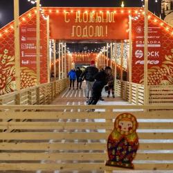 Новогодний городок открыли во Владивостоке