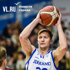 Баскетбольное «Динамо» из Владивостока всухую выиграло серию с «Барнаулом» и впервые в истории вышло в полуфинал Суперлиги